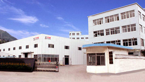 工業(yè)用膠-膠粘劑生產(chǎn)廠家-厭氧膠-環(huán)氧樹脂-有機(jī)硅膠-聚氨酯膠-丙烯酸結(jié)構(gòu)膠-密封膠-導(dǎo)熱膠-湖南膠粘劑公司-世紀(jì)特邦